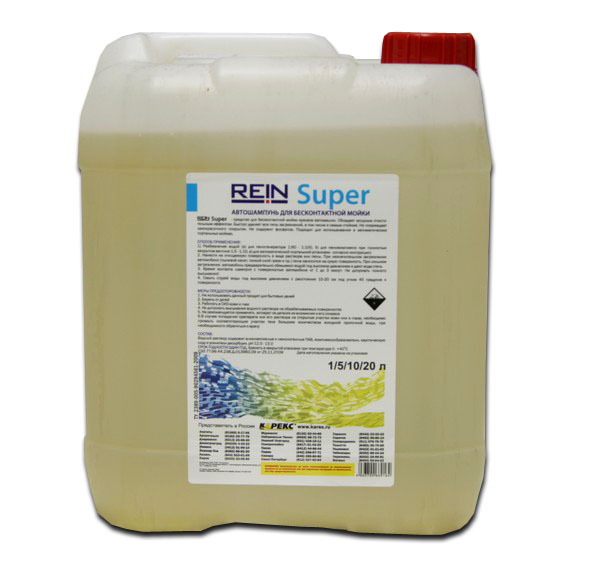 Автошампунь Super, 20 кг