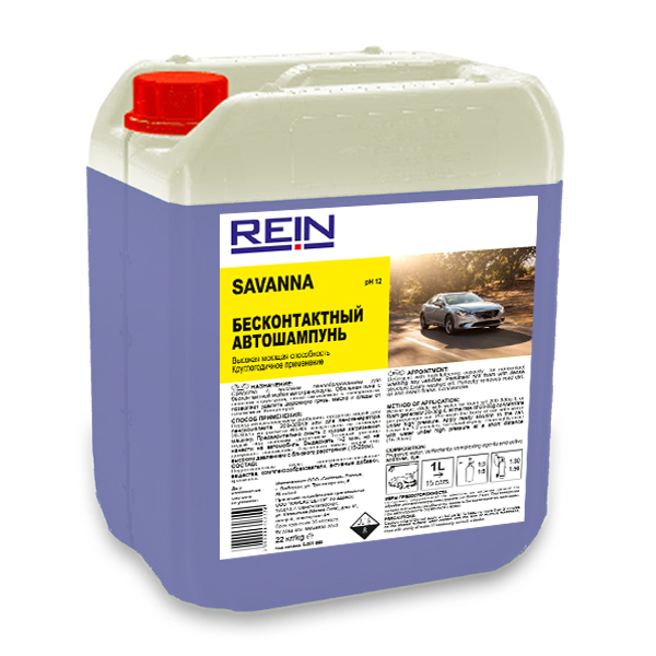 Автошампунь Savanna, 20 л