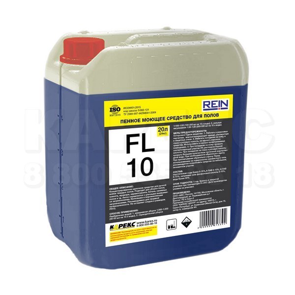 Средство для полов FL 10, пенная моющая жидкость для пола