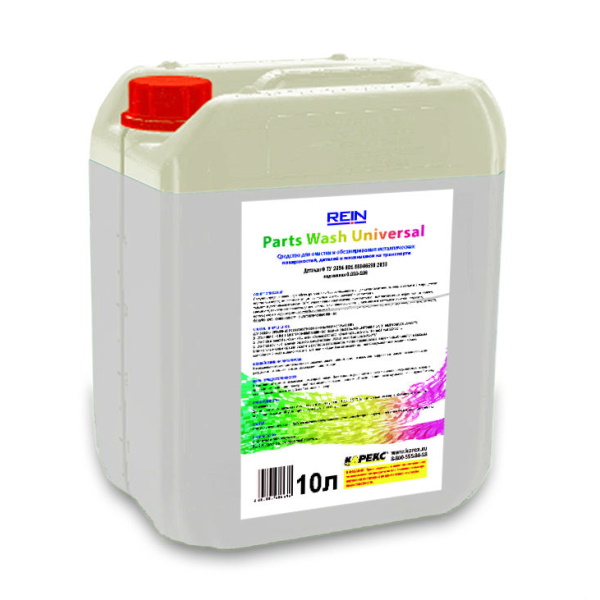 Чистящее средство PartsWash Universal, для очистки деталей