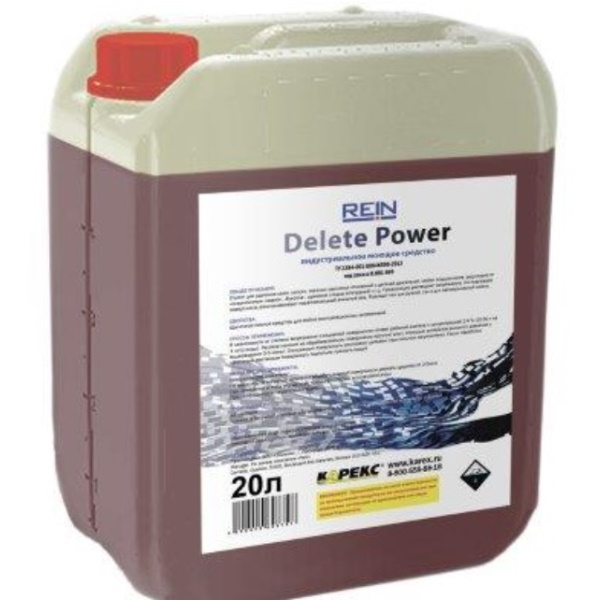 Чистящее средство Delete Power, для очистки деталей