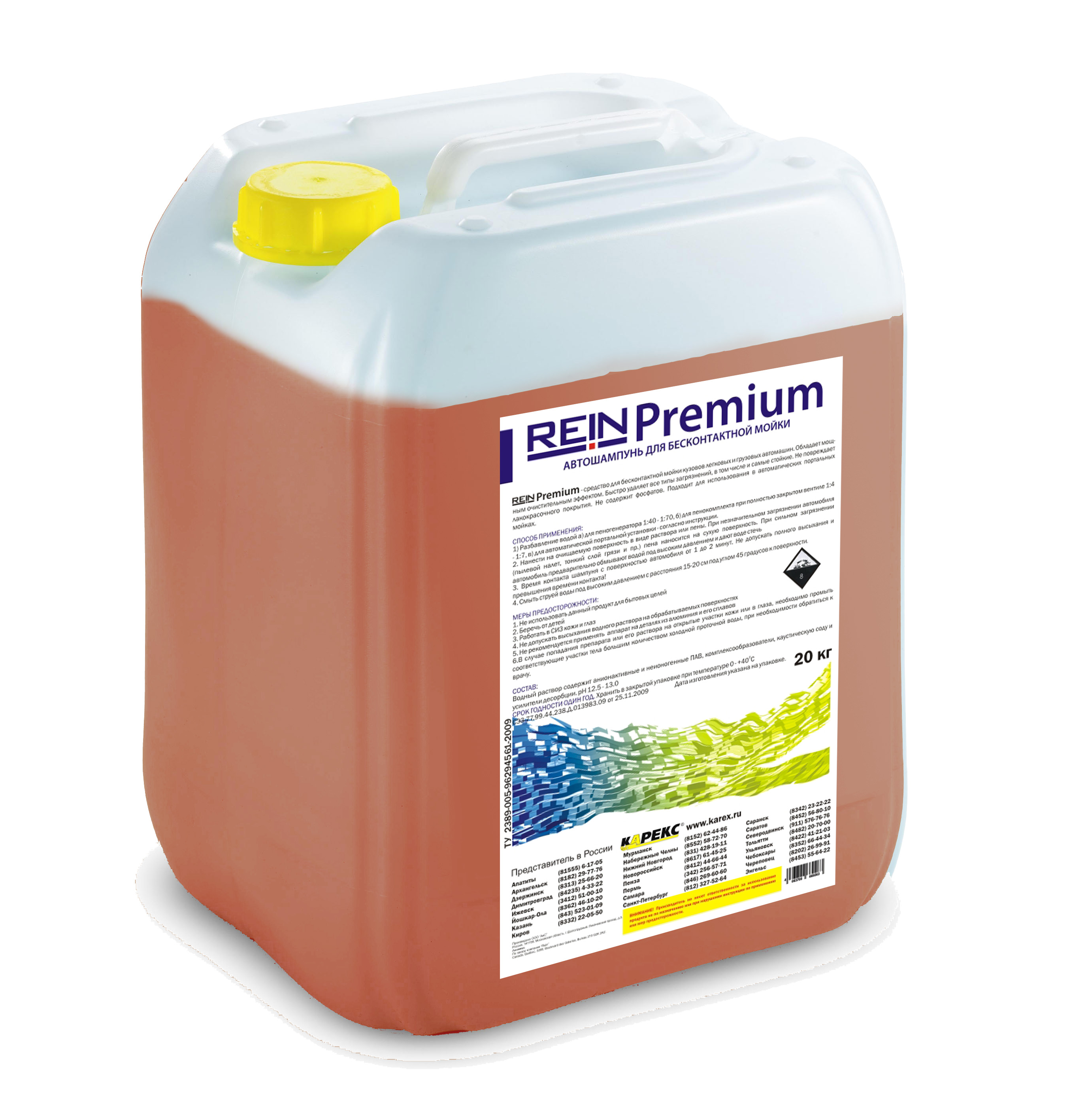 Автошампунь Premium, 1л