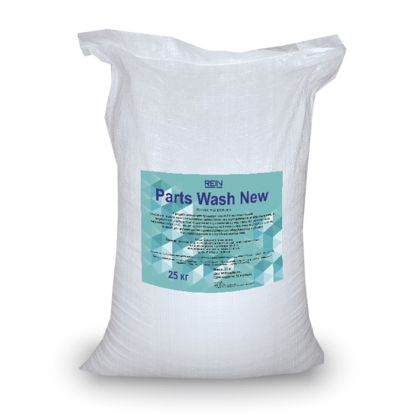 Чистящее средство PartsWash New, гранулированное для очистки деталей