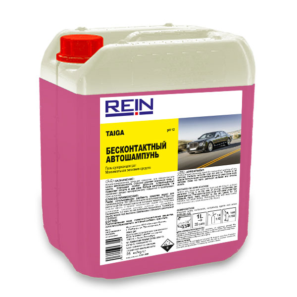 Автошампунь Taiga, 20 л