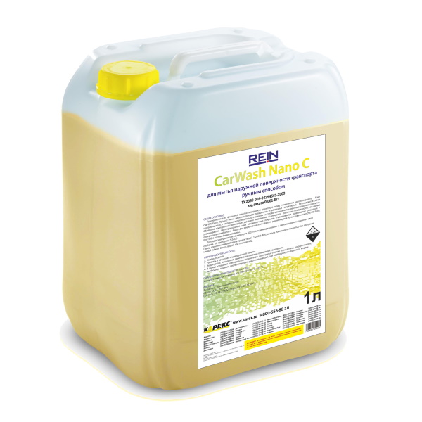 Автошампунь Car Wash Nano C, наношампунь, 10 л