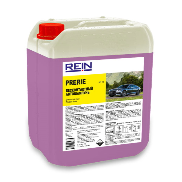 Автошампунь Prerie, 20 л