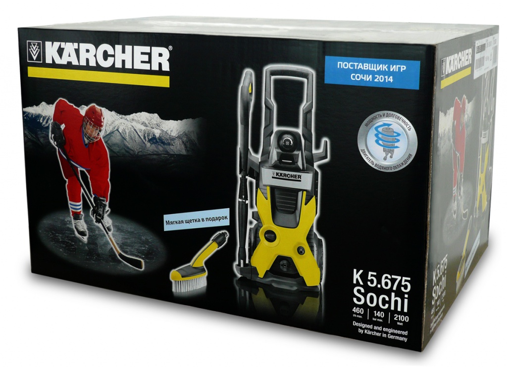 Техника для уборки Karcher Sochi, выпущенная в год олимпиады 2014 года