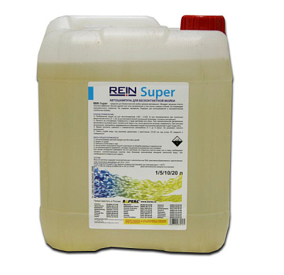 Автошампунь Super, 20 кг