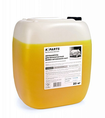 Автошампунь Soft, 20 л