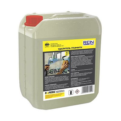 Очиститель SE 04,  граффити