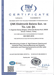 Сертификат CNK
