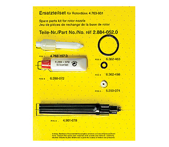 КЗЧ роторного сопла