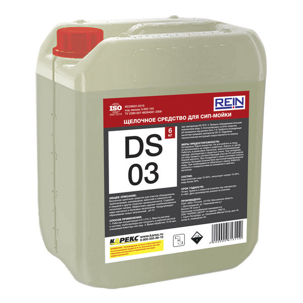Очиститель DS 03, щелочное средство для СИП-мойки