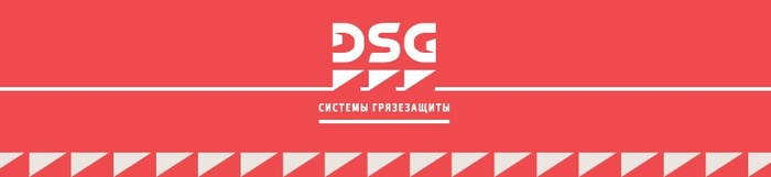 DSG