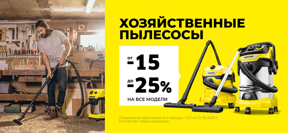 Товар месяца февраль-август WD AD
