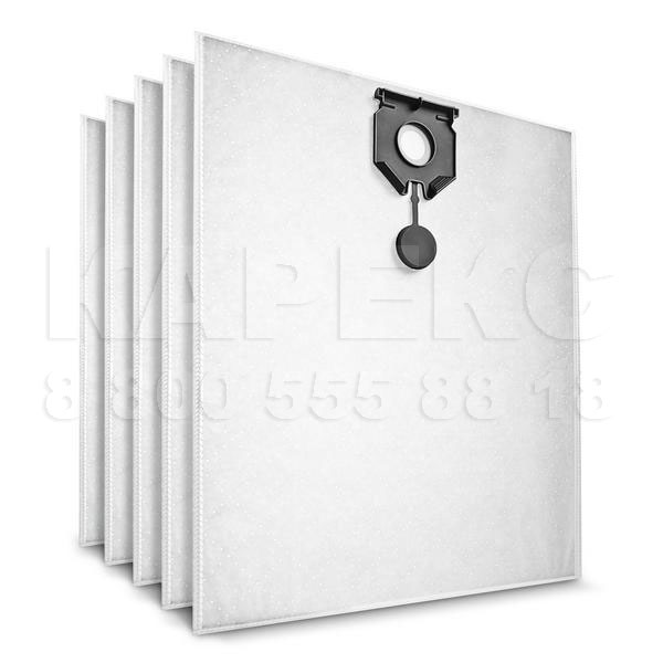 Пылесборники Karcher из нетканого материала, к пылесосам NT 40/1, 50/1, 5 шт