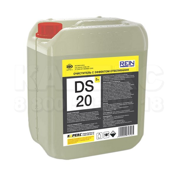 Чистящее средство DS 20, для очистки и отбеливания посуды
