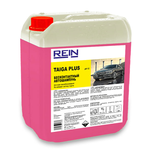 Автошампунь Taiga Plus, 23 кг