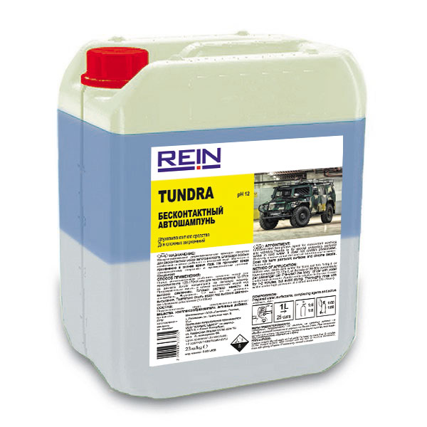 Автошампунь Tundra, 20 л