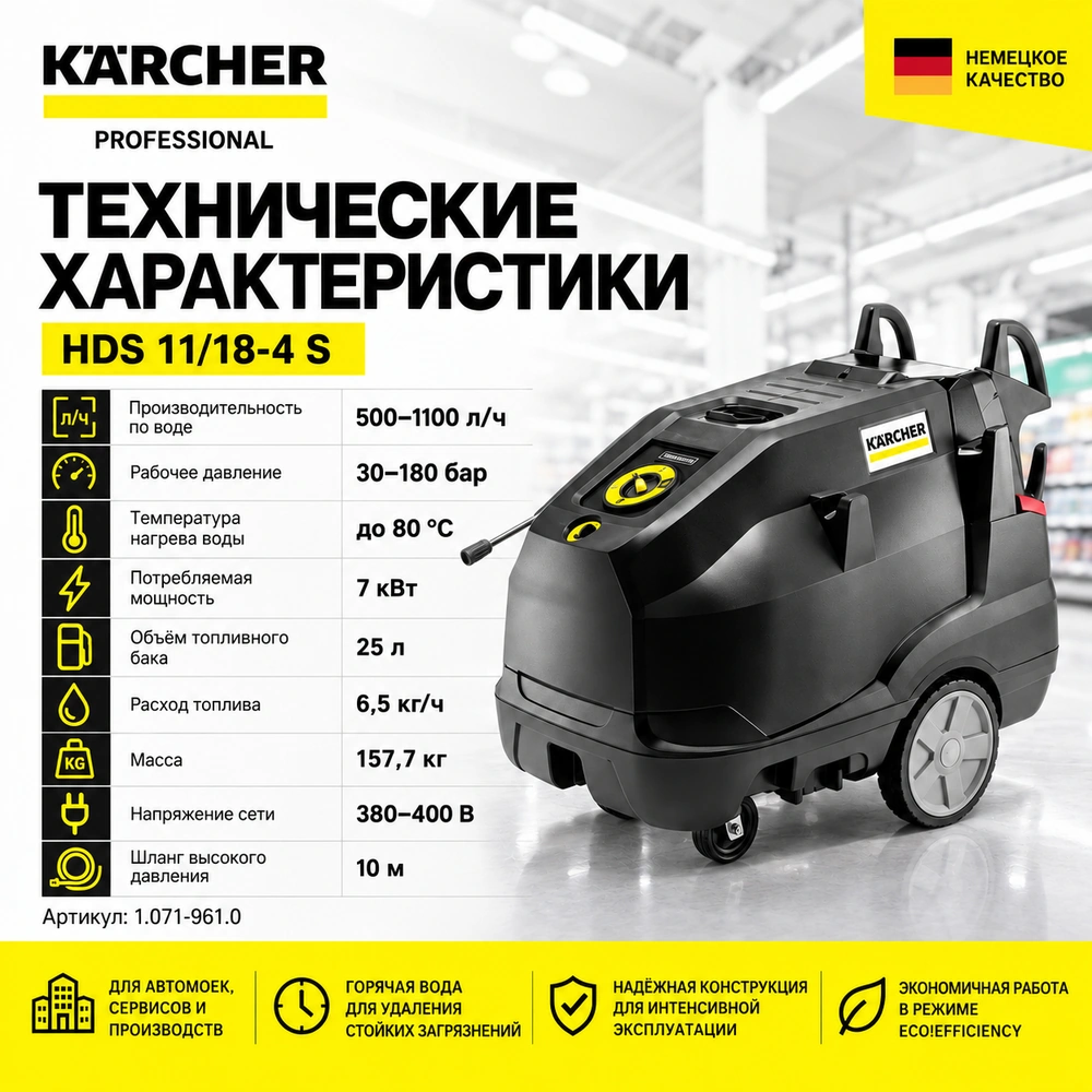 Изображение товара