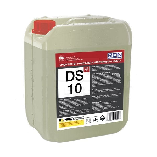 Чистящее средство DS 10,  для удаления известкового налета и ржавчины