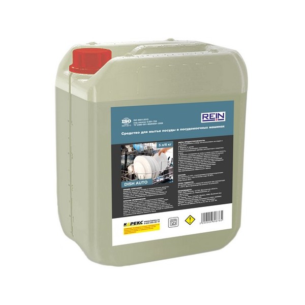 Чистящее средство DISH AUTO, профессиональное  для мытья посуды, 5 л