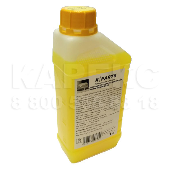 Автошампунь Soft, 1 л