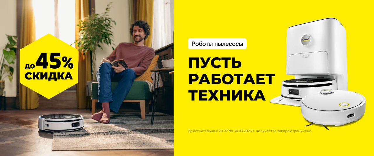 Товар месяца RCV