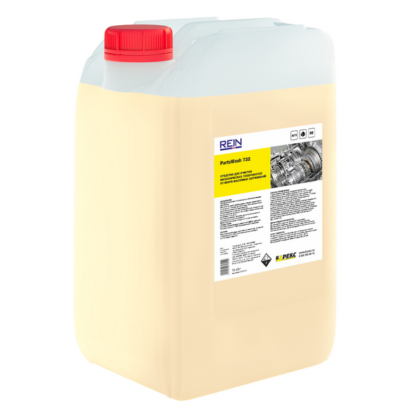 Чистящее средство PartsWash 732 для очистки деталей / обезжириватель, 10 л
