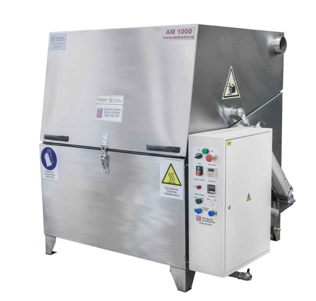 Мойка деталей MD1150MAX