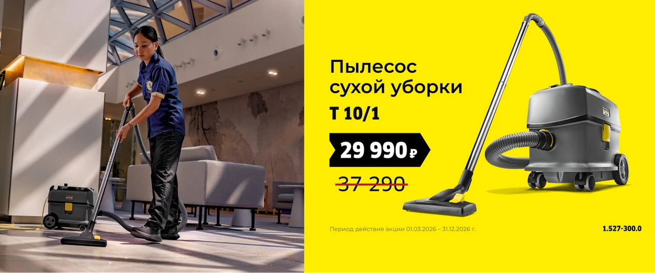Товар месяца T