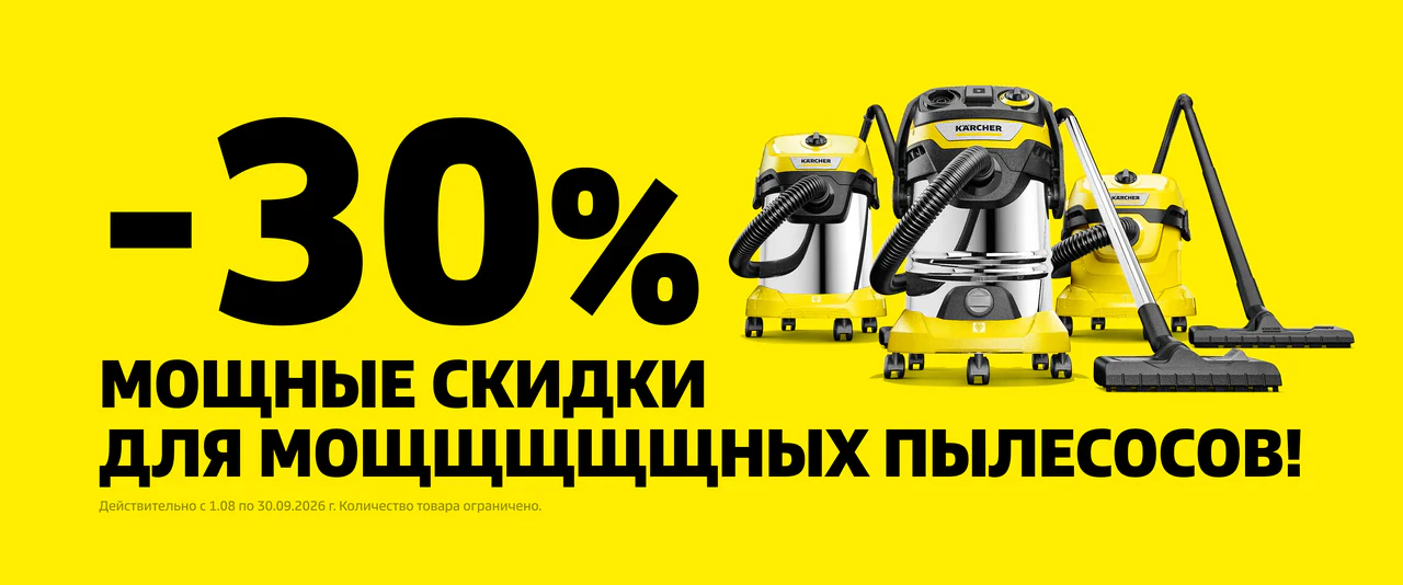 Товар месяца WD