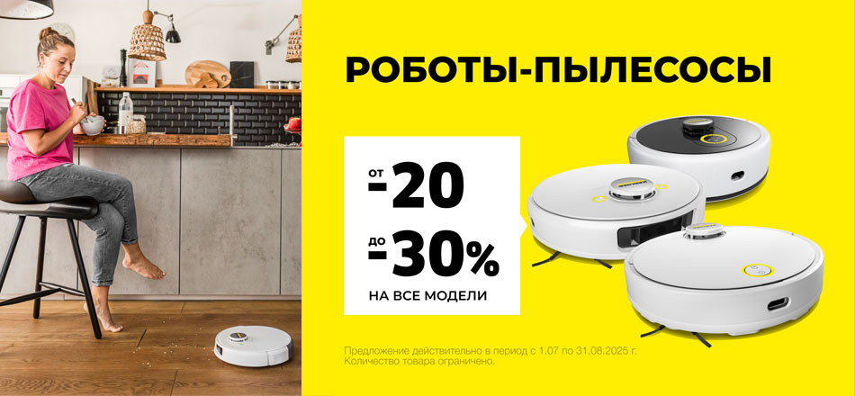 Товар месяца апрель-август RC