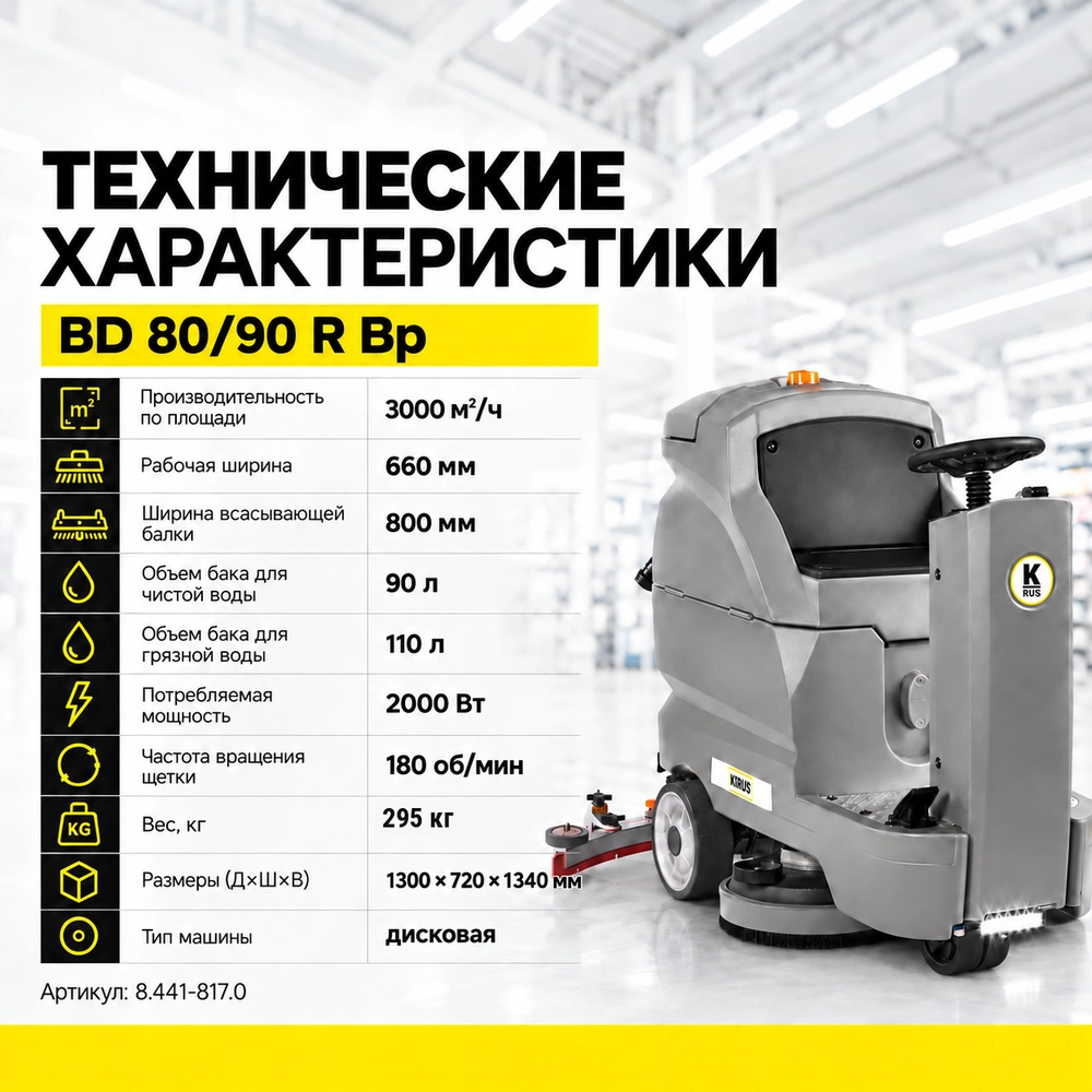 Изображение товара