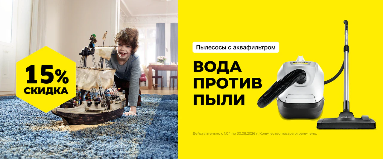 Товар месяца DS