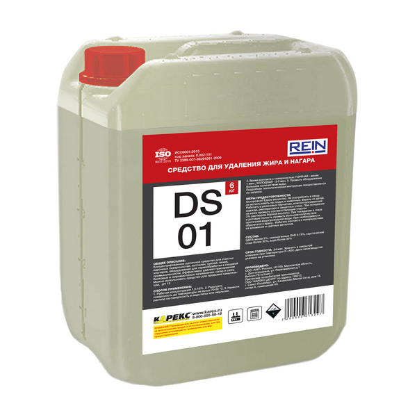 Чистящее средство DS 01,  для удаления жира и нагара, 5 л