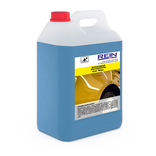 Автовоск Car Wax, нановоск, 5 л