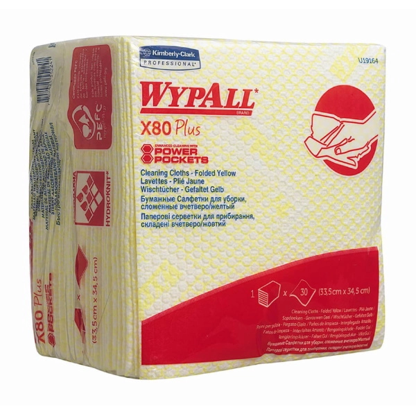 Салфетки Wypall X80 plus - Сложенные в 1/4 / Желтый