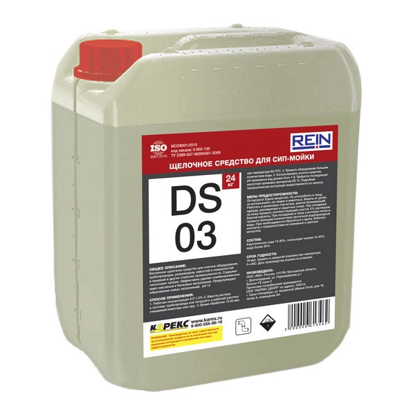 Очиститель DS 03, щелочное средство для СИП-мойки, без хлора, 24 кг