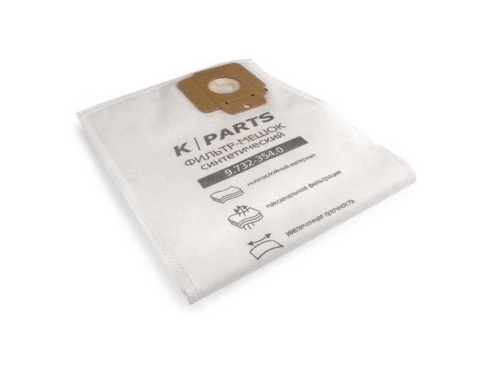 ФИЛЬТР-МЕШКИ K-PARTS ДЛЯ CV 30/1, 38/2, 48/2, 5 ШТ