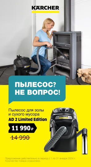 Karcher угловая струйная трубка