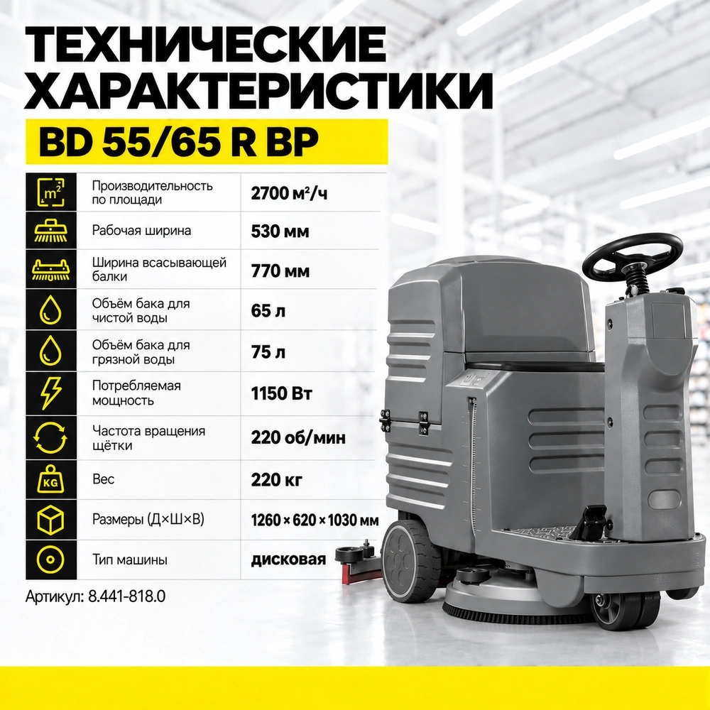Изображение товара