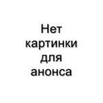 Щетка 20 дюймов, белая щетина