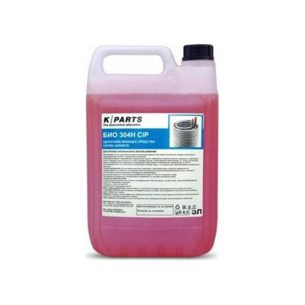 Антинакипин K-Parts БИО 304H CIP