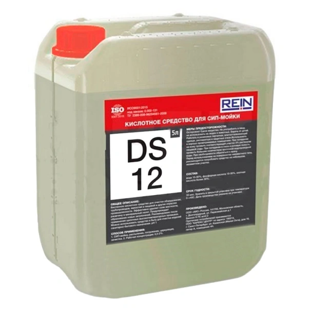 Очиститель DS 12, кислотное средство для СИП-мойки, 5 л