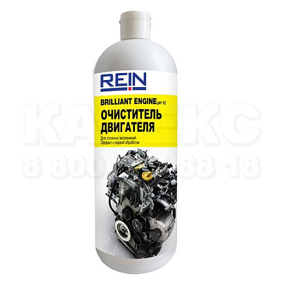 Очиститель двигателя Brilliant Engine, 1 л