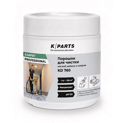 Очиститель KD 760, порошковое чистящее средство для текстиля, 600 гр