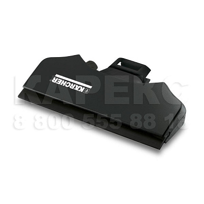 Насадка всасывающая узкая к стеклоочистителям WV 2, WV 5