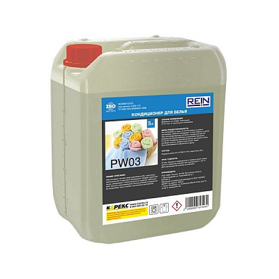 Кондиционер для белья PW 03, кондиционер для белья, 5 л